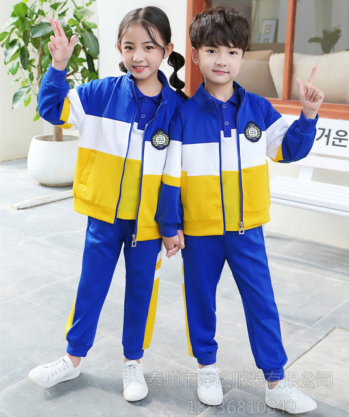 School uniforms