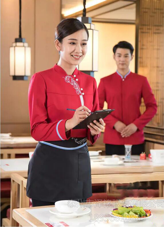 Hotel uniforms